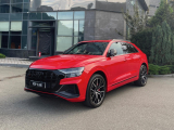 Купить Audi SQ8 бензин 2022 id-1006609 в Киеве