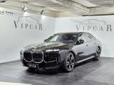 Купить BMW 7-Series 740d xDrive дизель 2024 id-1007347 Киев Випкар