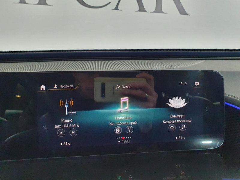 Mercedes-Benz EQC 400 4matic электро 2024 id-1005599 Купить Mercedes-Benz EQC 400 4matic электро 2024 id-1005599 в Киеве, Фото №61