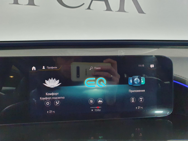 Mercedes-Benz EQC 400 4matic электро 2024 id-1005599 Купить Mercedes-Benz EQC 400 4matic электро 2024 id-1005599 в Киеве, Фото №62