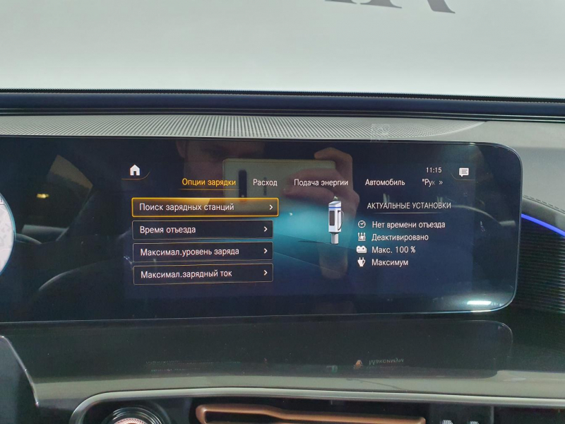 Mercedes-Benz EQC 400 4matic электро 2024 id-1005599 Купить Mercedes-Benz EQC 400 4matic электро 2024 id-1005599 в Киеве, Фото №64
