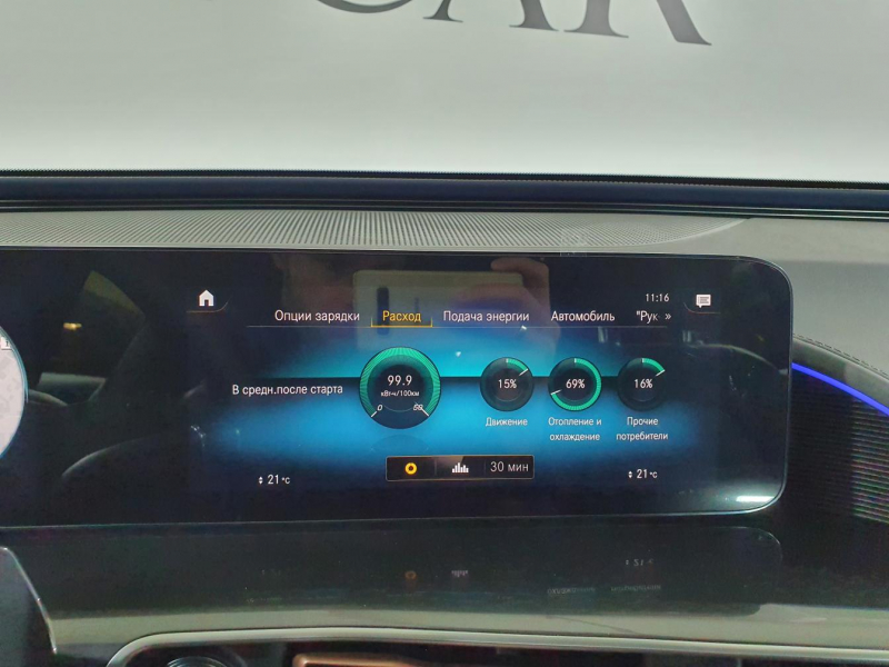 Mercedes-Benz EQC 400 4matic электро 2024 id-1005599 Купить Mercedes-Benz EQC 400 4matic электро 2024 id-1005599 в Киеве, Фото №66