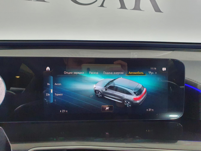 Mercedes-Benz EQC 400 4matic электро 2024 id-1005599 Купить Mercedes-Benz EQC 400 4matic электро 2024 id-1005599 в Киеве, Фото №67