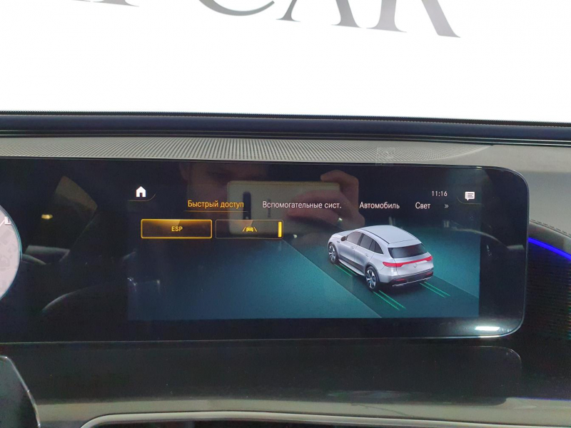 Mercedes-Benz EQC 400 4matic электро 2024 id-1005599 Купить Mercedes-Benz EQC 400 4matic электро 2024 id-1005599 в Киеве, Фото №68