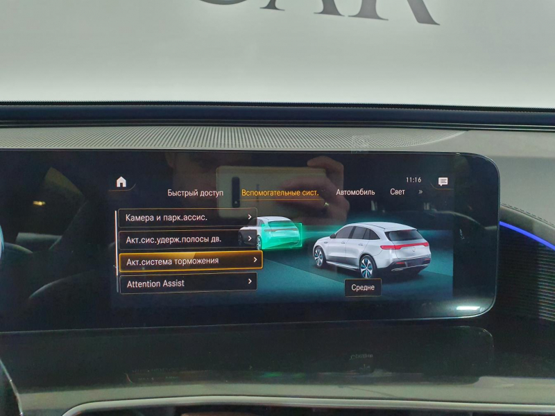 Mercedes-Benz EQC 400 4matic электро 2024 id-1005599 Купить Mercedes-Benz EQC 400 4matic электро 2024 id-1005599 в Киеве, Фото №71