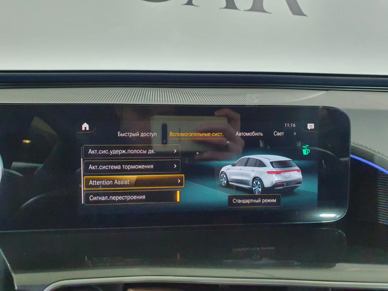 Mercedes-Benz EQC 400 4matic электро 2024 id-1005599 Купить Mercedes-Benz EQC 400 4matic электро 2024 id-1005599 в Киеве, Фото №72