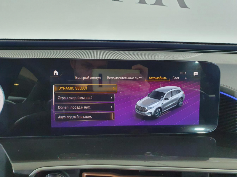Mercedes-Benz EQC 400 4matic электро 2024 id-1005599 Купить Mercedes-Benz EQC 400 4matic электро 2024 id-1005599 в Киеве, Фото №74