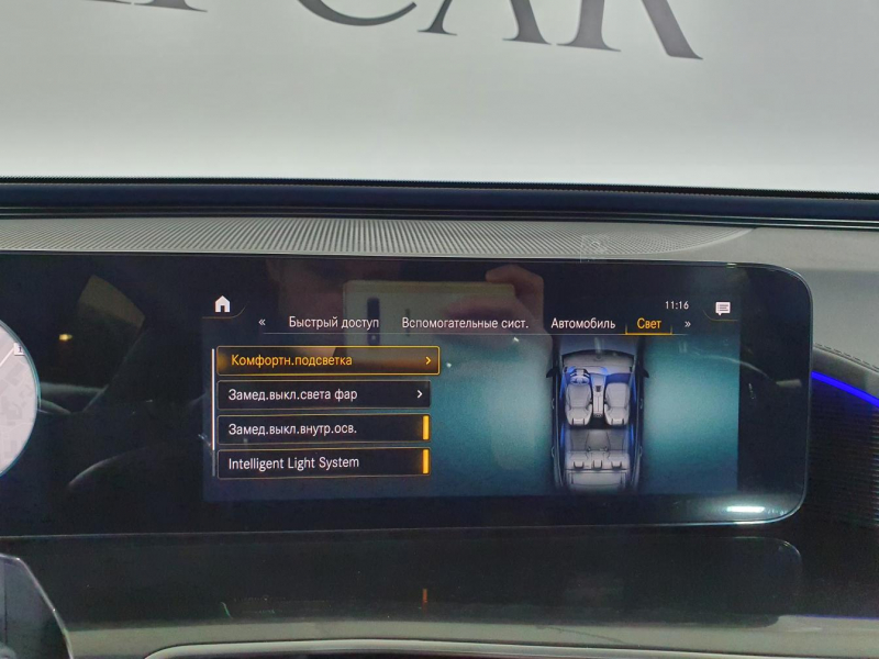 Mercedes-Benz EQC 400 4matic электро 2024 id-1005599 Купить Mercedes-Benz EQC 400 4matic электро 2024 id-1005599 в Киеве, Фото №77