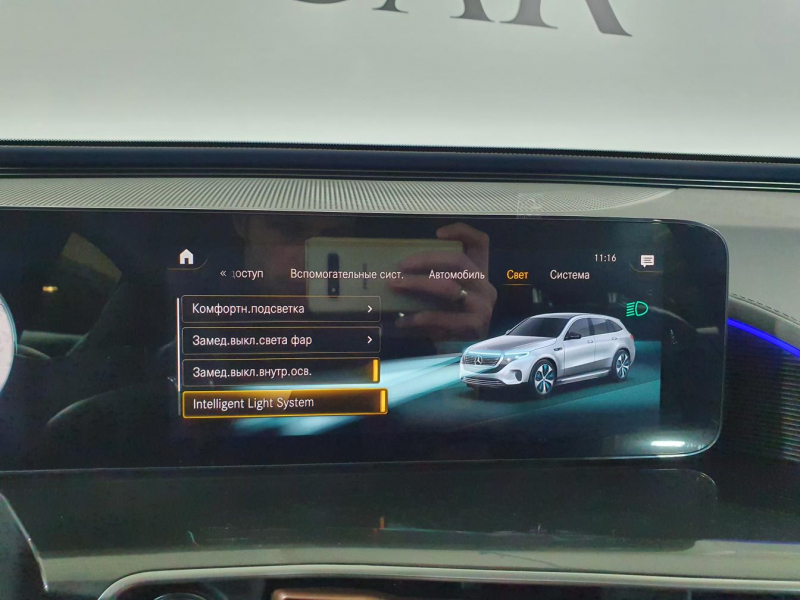 Mercedes-Benz EQC 400 4matic электро 2024 id-1005599 Купить Mercedes-Benz EQC 400 4matic электро 2024 id-1005599 в Киеве, Фото №78