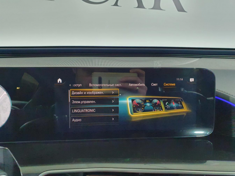 Mercedes-Benz EQC 400 4matic электро 2024 id-1005599 Купить Mercedes-Benz EQC 400 4matic электро 2024 id-1005599 в Киеве, Фото №79