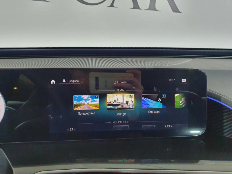 Mercedes-Benz EQC 400 4matic электро 2024 id-1005599 Купить Mercedes-Benz EQC 400 4matic электро 2024 id-1005599 в Киеве, Фото №81