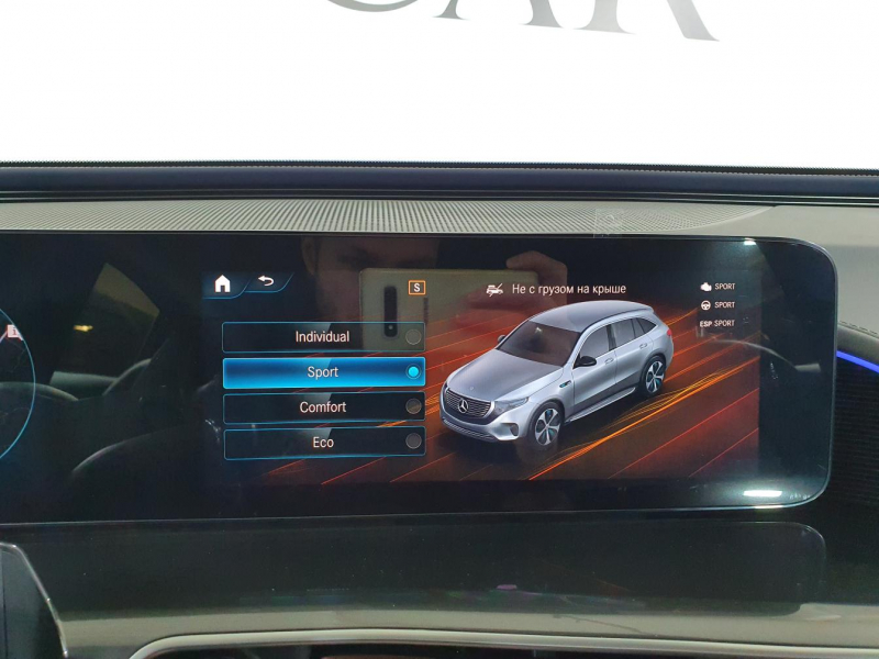 Mercedes-Benz EQC 400 4matic электро 2024 id-1005599 Купить Mercedes-Benz EQC 400 4matic электро 2024 id-1005599 в Киеве, Фото №86