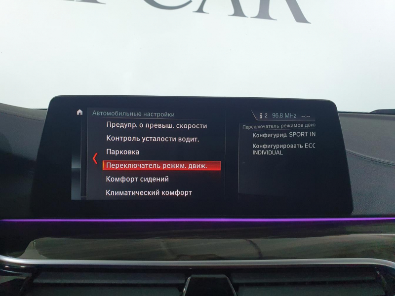BMW 5-Series 540i xDrive бензин 2017 id-1005577 Купить BMW 5-Series 540i xDrive бензин 2017 id-1005577 в Киеве, Фото №64