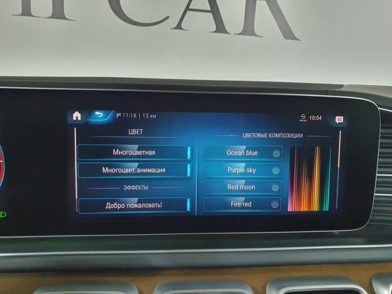 Mercedes-Benz GLS 400D AMG дизель 2019 id-1005576 Купить Mercedes-Benz GLS 400D AMG дизель 2019 id-1005576 в Киеве, Фото №49