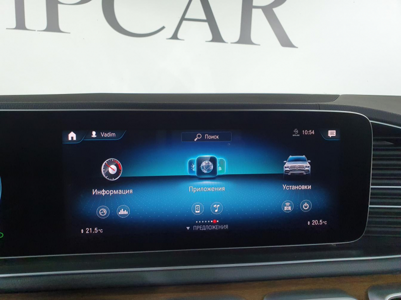 Mercedes-Benz GLS 400D AMG дизель 2019 id-1005576 Купить Mercedes-Benz GLS 400D AMG дизель 2019 id-1005576 в Киеве, Фото №50