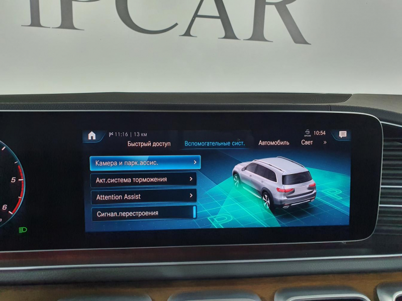 Mercedes-Benz GLS 400D AMG дизель 2019 id-1005576 Купить Mercedes-Benz GLS 400D AMG дизель 2019 id-1005576 в Киеве, Фото №52