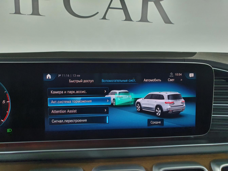 Mercedes-Benz GLS 400D AMG дизель 2019 id-1005576 Купить Mercedes-Benz GLS 400D AMG дизель 2019 id-1005576 в Киеве, Фото №53