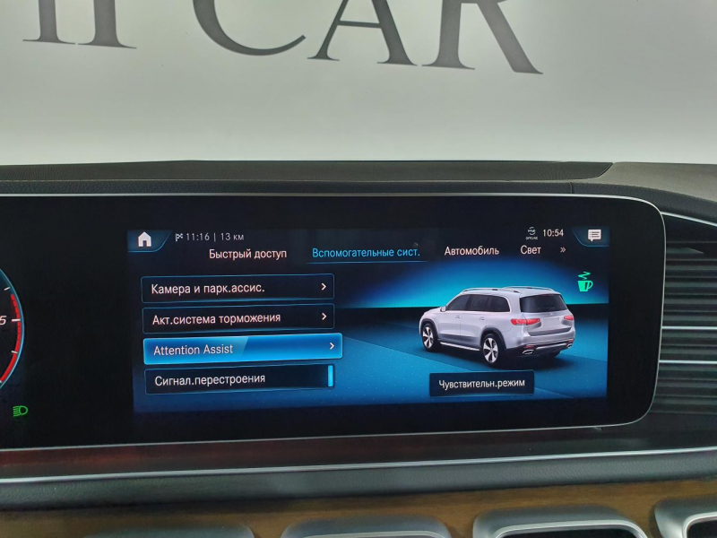 Mercedes-Benz GLS 400D AMG дизель 2019 id-1005576 Купить Mercedes-Benz GLS 400D AMG дизель 2019 id-1005576 в Киеве, Фото №54