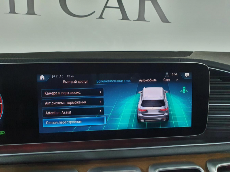 Mercedes-Benz GLS 400D AMG дизель 2019 id-1005576 Купить Mercedes-Benz GLS 400D AMG дизель 2019 id-1005576 в Киеве, Фото №55