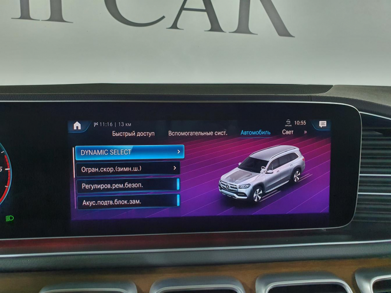 Mercedes-Benz GLS 400D AMG дизель 2019 id-1005576 Купить Mercedes-Benz GLS 400D AMG дизель 2019 id-1005576 в Киеве, Фото №56