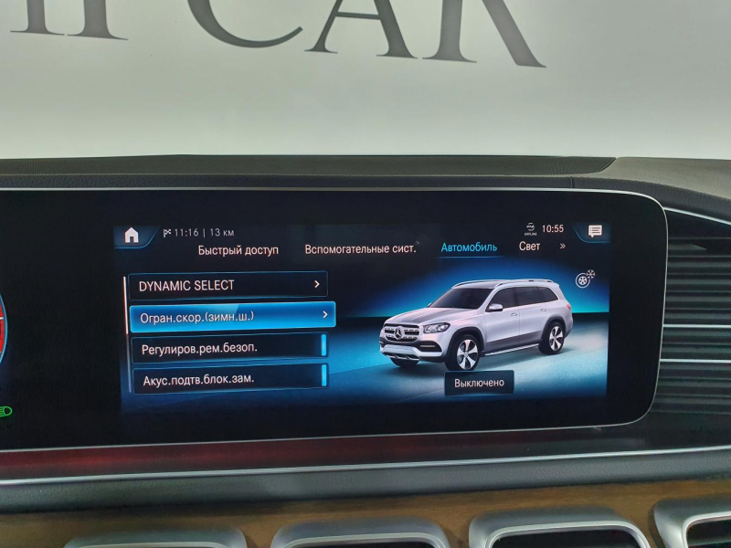 Mercedes-Benz GLS 400D AMG дизель 2019 id-1005576 Купить Mercedes-Benz GLS 400D AMG дизель 2019 id-1005576 в Киеве, Фото №57