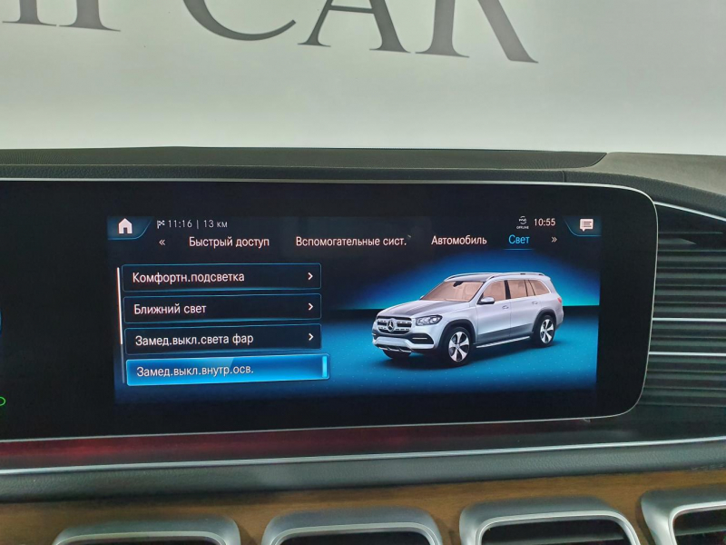 Mercedes-Benz GLS 400D AMG дизель 2019 id-1005576 Купить Mercedes-Benz GLS 400D AMG дизель 2019 id-1005576 в Киеве, Фото №58