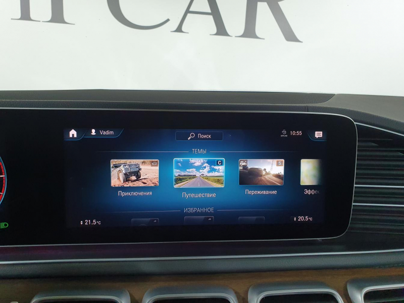 Mercedes-Benz GLS 400D AMG дизель 2019 id-1005576 Купить Mercedes-Benz GLS 400D AMG дизель 2019 id-1005576 в Киеве, Фото №60