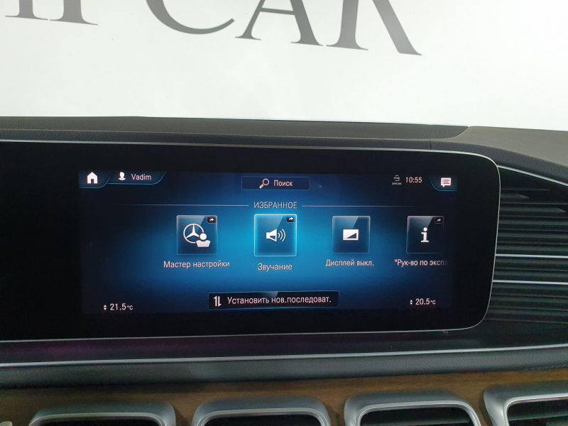 Mercedes-Benz GLS 400D AMG дизель 2019 id-1005576 Купить Mercedes-Benz GLS 400D AMG дизель 2019 id-1005576 в Киеве, Фото №61