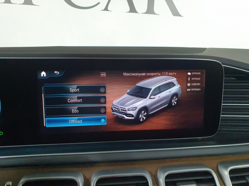 Mercedes-Benz GLS 400D AMG дизель 2019 id-1005576 Купить Mercedes-Benz GLS 400D AMG дизель 2019 id-1005576 в Киеве, Фото №66