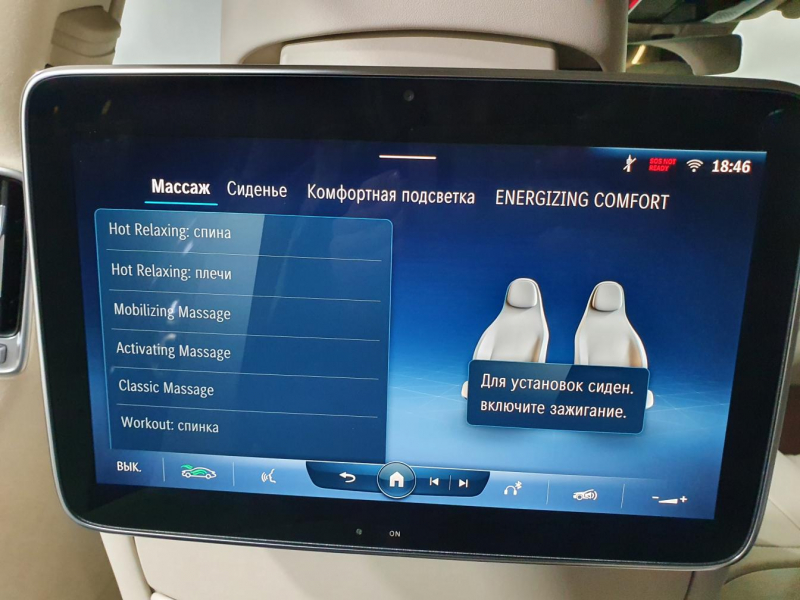 Mercedes-Benz S 500 Long 4Matic бензин 2024 id-1005484 Купить Mercedes-Benz S 500 Long 4Matic бензин 2024 id-1005484 в Киеве, Фото №41