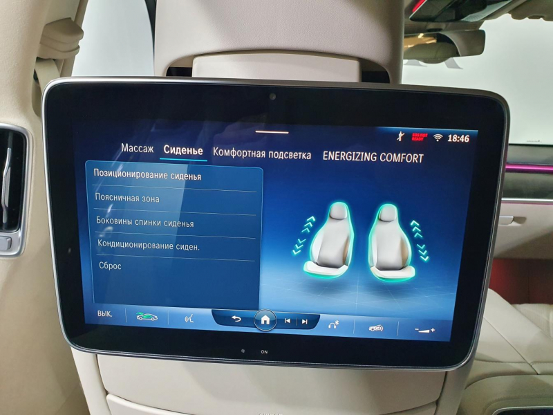 Mercedes-Benz S 500 Long 4Matic бензин 2024 id-1005484 Купить Mercedes-Benz S 500 Long 4Matic бензин 2024 id-1005484 в Киеве, Фото №42