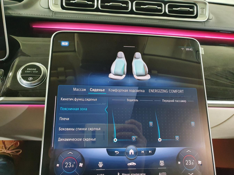 Mercedes-Benz S 500 Long 4Matic бензин 2024 id-1005484 Купить Mercedes-Benz S 500 Long 4Matic бензин 2024 id-1005484 в Киеве, Фото №72