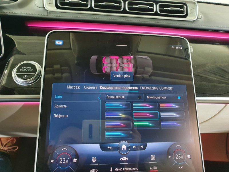 Mercedes-Benz S 500 Long 4Matic бензин 2024 id-1005484 Купить Mercedes-Benz S 500 Long 4Matic бензин 2024 id-1005484 в Киеве, Фото №74