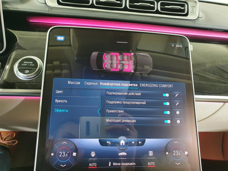 Mercedes-Benz S 500 Long 4Matic бензин 2024 id-1005484 Купить Mercedes-Benz S 500 Long 4Matic бензин 2024 id-1005484 в Киеве, Фото №75