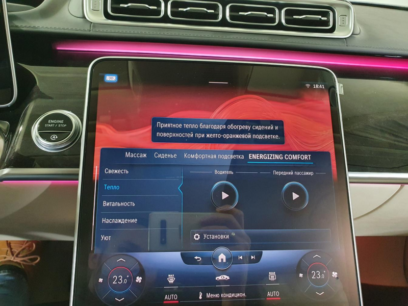 Mercedes-Benz S 500 Long 4Matic бензин 2024 id-1005484 Купить Mercedes-Benz S 500 Long 4Matic бензин 2024 id-1005484 в Киеве, Фото №77