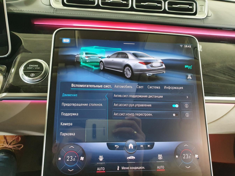 Mercedes-Benz S 500 Long 4Matic бензин 2024 id-1005484 Купить Mercedes-Benz S 500 Long 4Matic бензин 2024 id-1005484 в Киеве, Фото №78