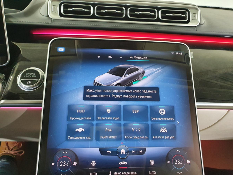 Mercedes-Benz S 500 Long 4Matic бензин 2024 id-1005484 Купить Mercedes-Benz S 500 Long 4Matic бензин 2024 id-1005484 в Киеве, Фото №81