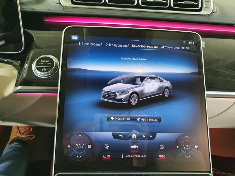 Mercedes-Benz S 500 Long 4Matic бензин 2024 id-1005484 Купить Mercedes-Benz S 500 Long 4Matic бензин 2024 id-1005484 в Киеве, Фото №84