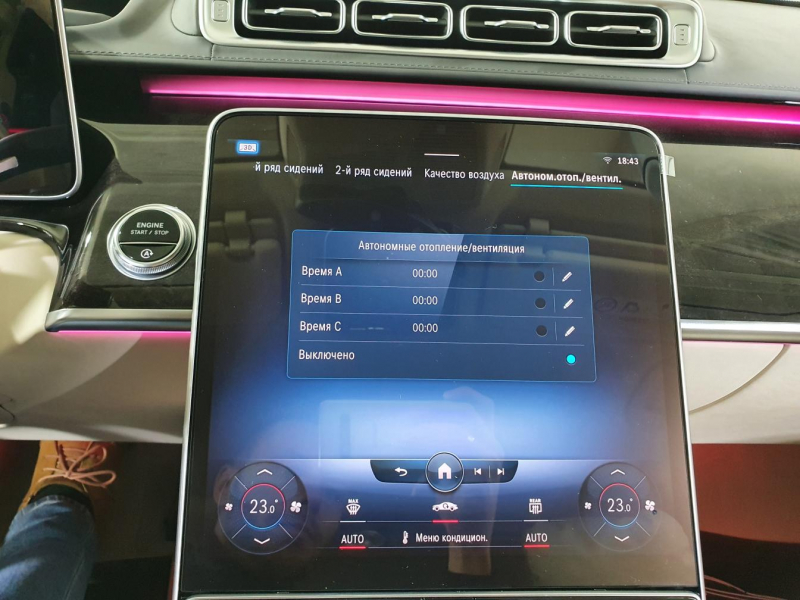 Mercedes-Benz S 500 Long 4Matic бензин 2024 id-1005484 Купить Mercedes-Benz S 500 Long 4Matic бензин 2024 id-1005484 в Киеве, Фото №85