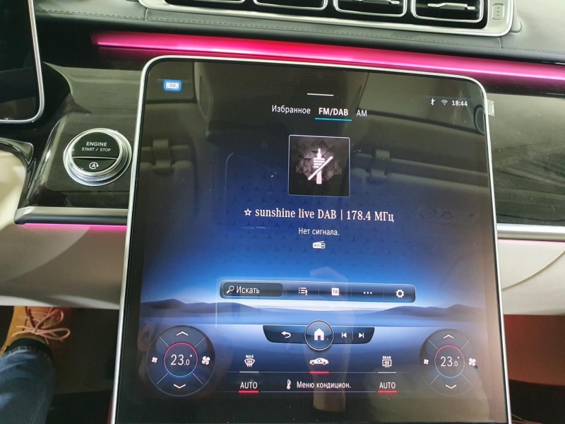 Mercedes-Benz S 500 Long 4Matic бензин 2024 id-1005484 Купить Mercedes-Benz S 500 Long 4Matic бензин 2024 id-1005484 в Киеве, Фото №86