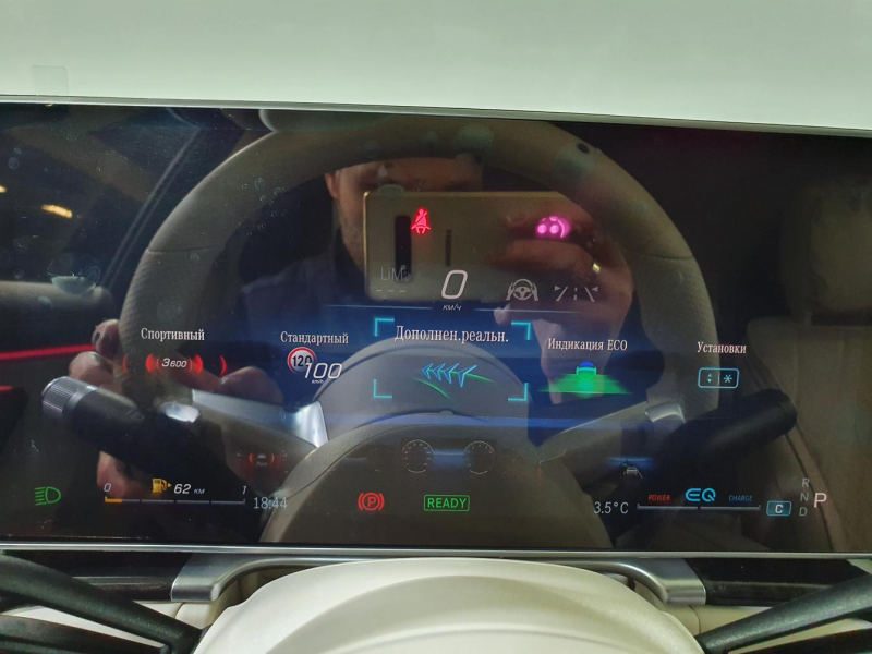 Mercedes-Benz S 500 Long 4Matic бензин 2024 id-1005484 Купить Mercedes-Benz S 500 Long 4Matic бензин 2024 id-1005484 в Киеве, Фото №89