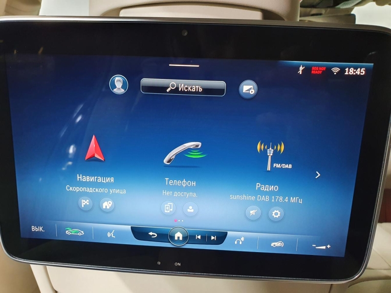 Mercedes-Benz S 500 Long 4Matic бензин 2025 id-1005484 Купить Mercedes-Benz S 500 Long 4Matic бензин 2025 id-1005484 в Киеве, Фото №40