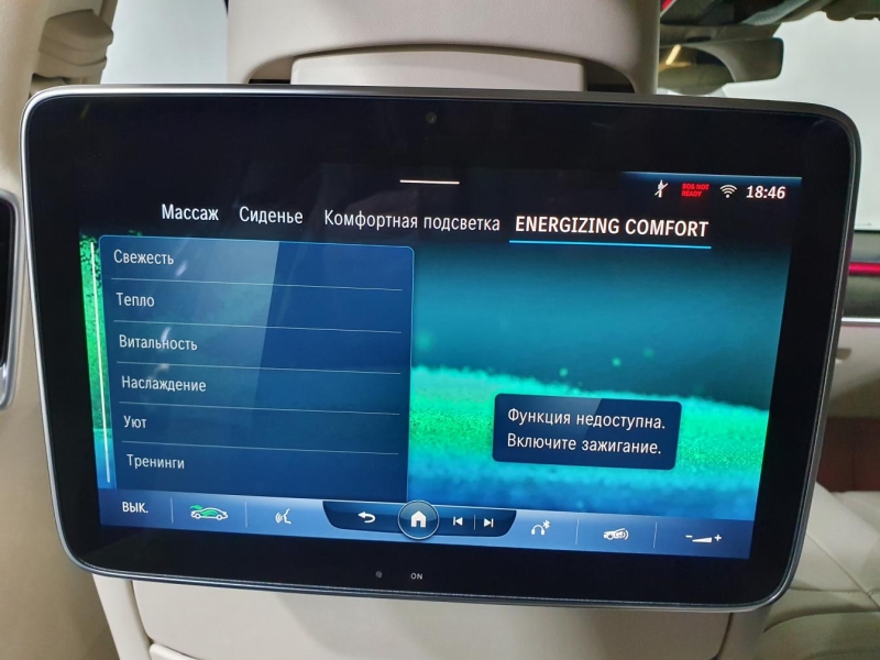 Mercedes-Benz S 500 Long 4Matic бензин 2025 id-1005484 Купить Mercedes-Benz S 500 Long 4Matic бензин 2025 id-1005484 в Киеве, Фото №44