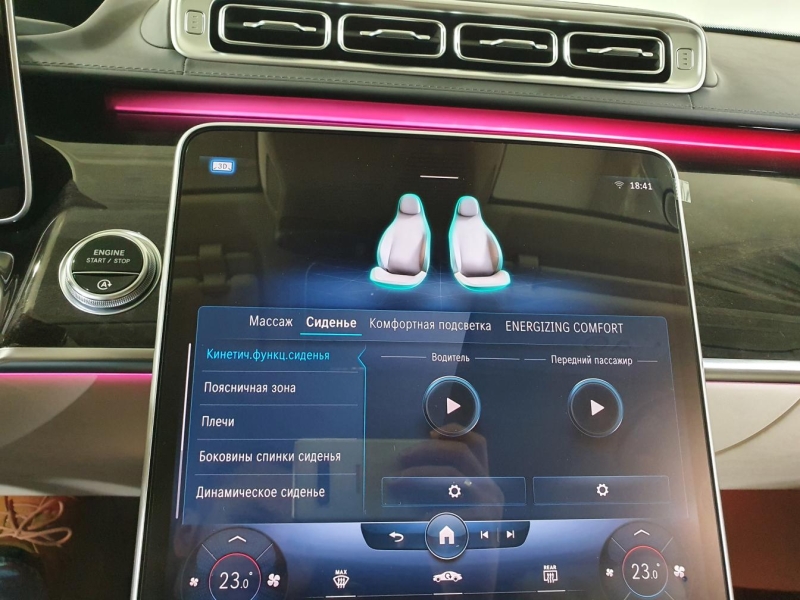 Mercedes-Benz S 500 Long 4Matic бензин 2025 id-1005484 Купить Mercedes-Benz S 500 Long 4Matic бензин 2025 id-1005484 в Киеве, Фото №71