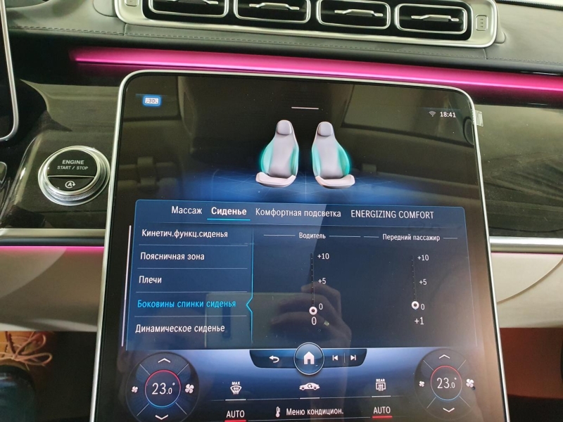 Mercedes-Benz S 500 Long 4Matic бензин 2025 id-1005484 Купить Mercedes-Benz S 500 Long 4Matic бензин 2025 id-1005484 в Киеве, Фото №73