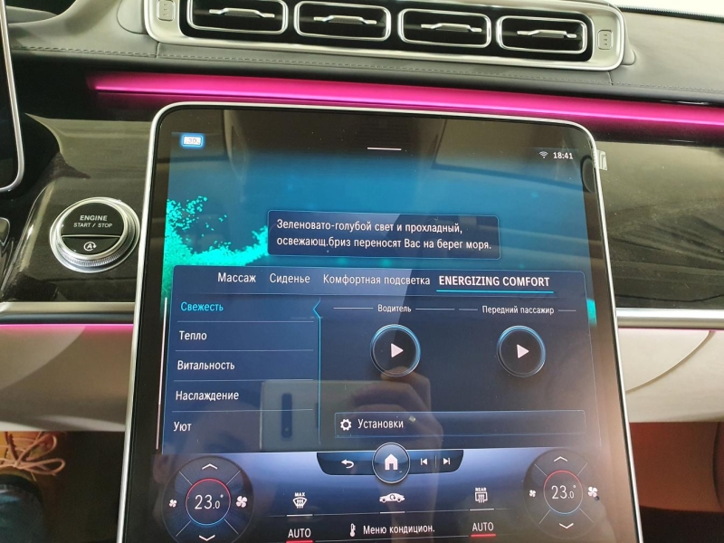 Mercedes-Benz S 500 Long 4Matic бензин 2025 id-1005484 Купить Mercedes-Benz S 500 Long 4Matic бензин 2025 id-1005484 в Киеве, Фото №76