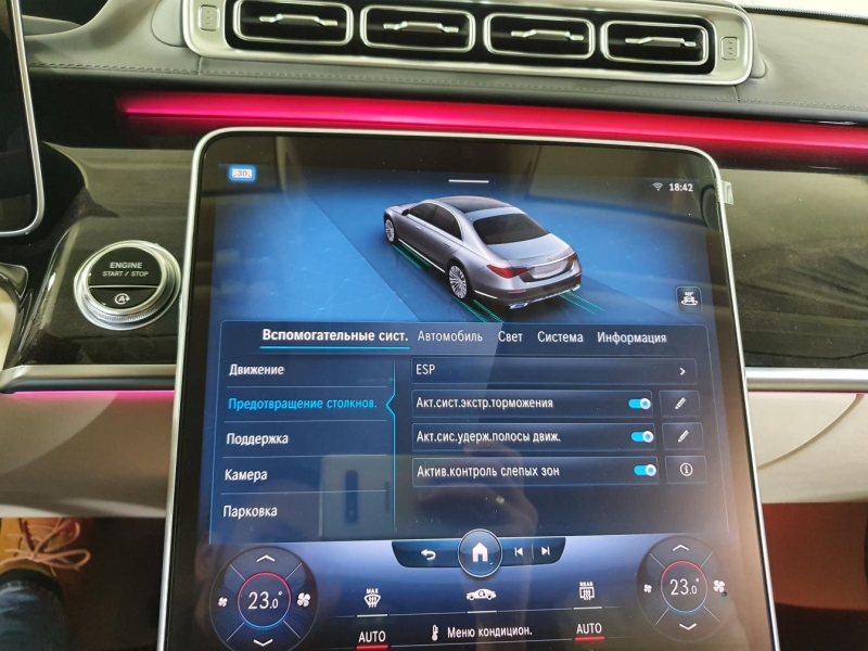 Mercedes-Benz S 500 Long 4Matic бензин 2025 id-1005484 Купить Mercedes-Benz S 500 Long 4Matic бензин 2025 id-1005484 в Киеве, Фото №79