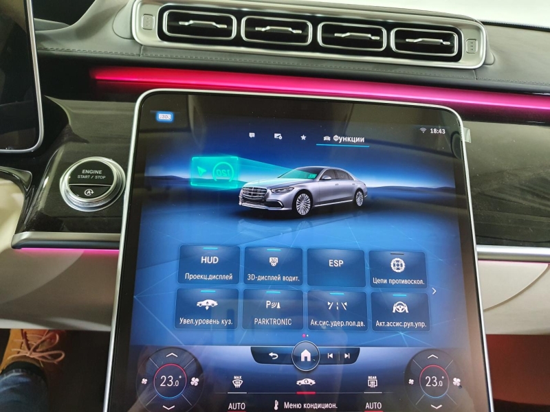 Mercedes-Benz S 500 Long 4Matic бензин 2025 id-1005484 Купить Mercedes-Benz S 500 Long 4Matic бензин 2025 id-1005484 в Киеве, Фото №80