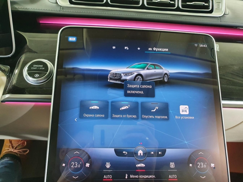 Mercedes-Benz S 500 Long 4Matic бензин 2025 id-1005484 Купить Mercedes-Benz S 500 Long 4Matic бензин 2025 id-1005484 в Киеве, Фото №82