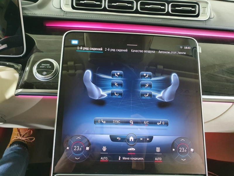 Mercedes-Benz S 500 Long 4Matic бензин 2025 id-1005484 Купить Mercedes-Benz S 500 Long 4Matic бензин 2025 id-1005484 в Киеве, Фото №83